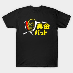 Ogon Fantaman T-Shirt